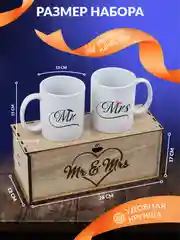 Парные кружки набор для чая и кофе подарок парню, набор кружек, подарок мужчине