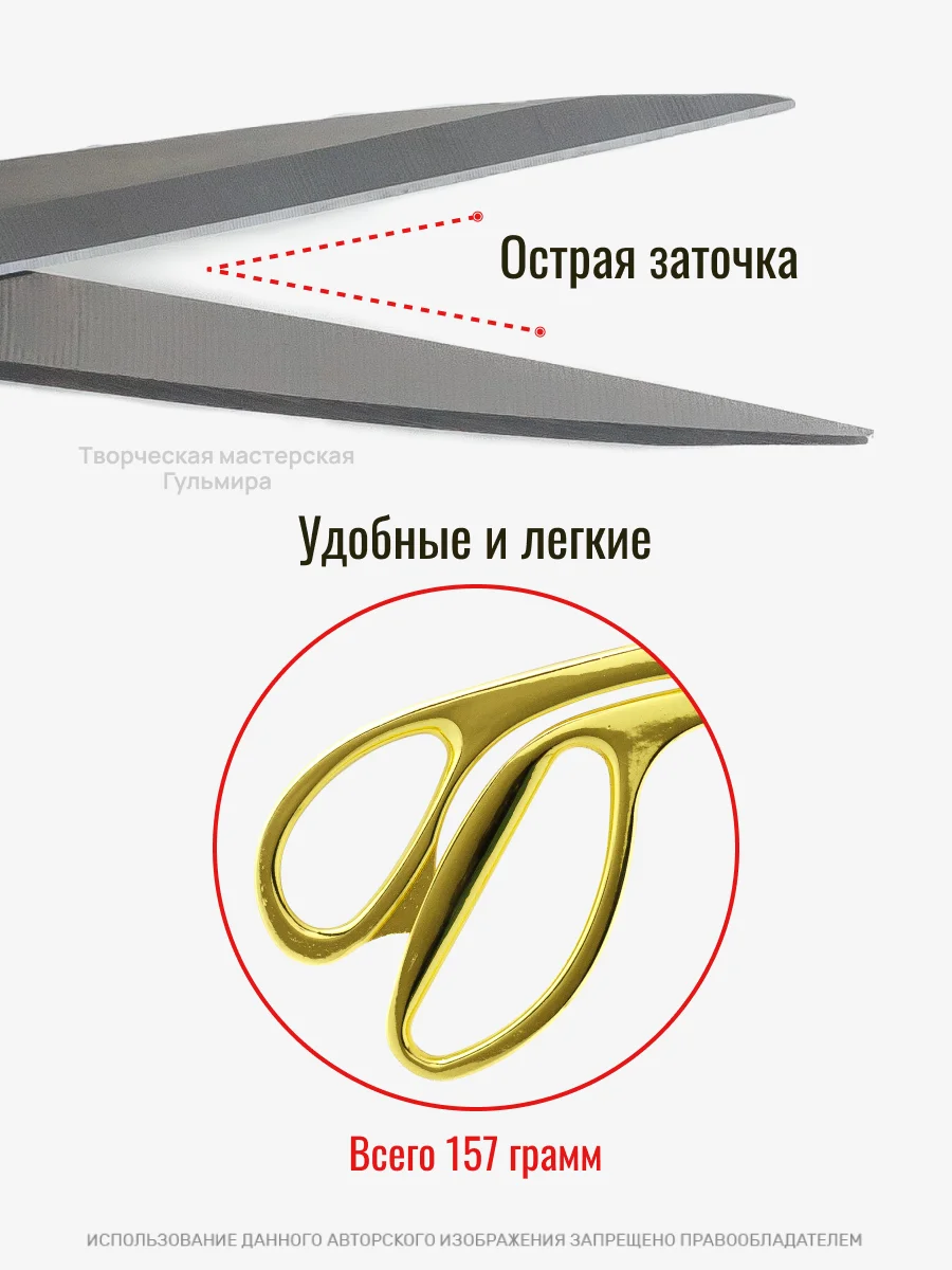 Ножницы портновские универсальные, цельнометаллические, ножницы закройные