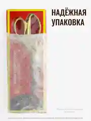 Ножницы портновские универсальные, цельнометаллические, ножницы закройные