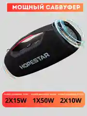 Черный портативная Колонка Hopestar A60, акустическая система с 5 динамиками, 100W, с микрофоном