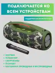 Хаки портативная Колонка Hopestar A60, акустическая система с 5 динамиками, 100W, с микрофоном