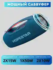 Синий портативная Колонка Hopestar A60, акустическая система с 5 динамиками, 100W, с микрофоном
