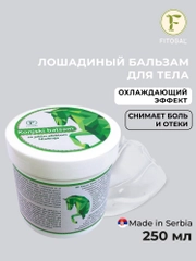 Лошадиный бальзам Fitogal для тела cильный охлаждающий эффект, 250 мл