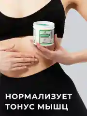Лошадиный бальзам Fitogal для тела cильный охлаждающий эффект, 250 мл