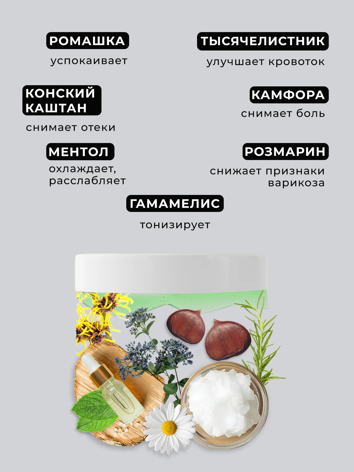 Лошадиный бальзам Fitogal для тела cильный охлаждающий эффект, 250 мл
