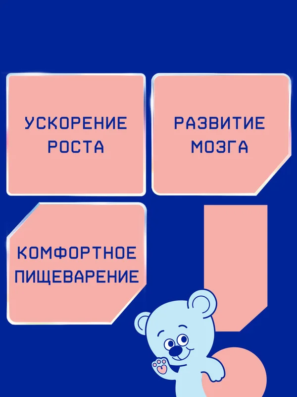 Смесь детская Nutrilak Premium ПРЕ, молочная, сухая, с рождения, 350 г