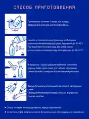 Смесь детская Nutrilak Premium ПРЕ, молочная, сухая, с рождения, 350 г