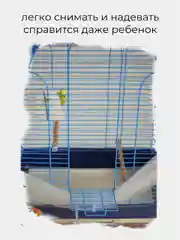 Белый чехол для клетки попугая от мусора и шелухи