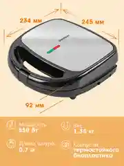Вафельница Endever Skyline WM-24