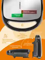 Вафельница Endever Skyline WM-24