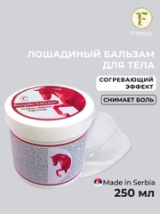 Лошадиный бальзам Fitogal для тела сильный согревающий эффект, 250 мл