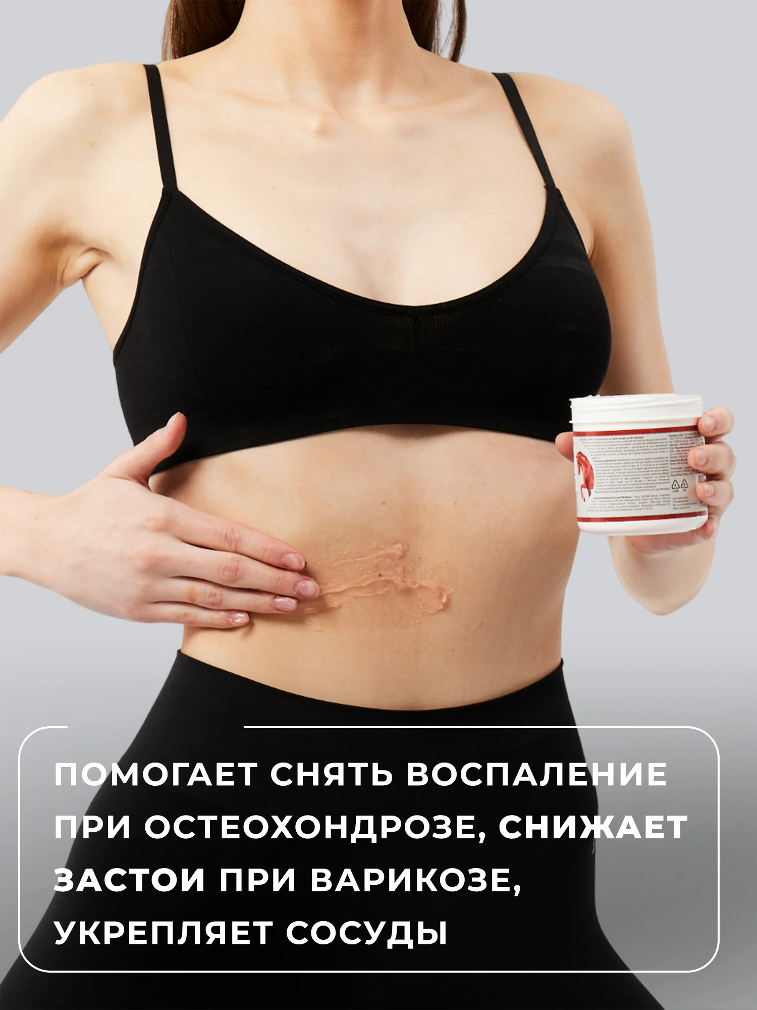 Лошадиный бальзам Fitogal для тела сильный согревающий эффект, 250 мл