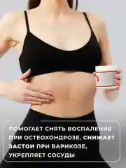 Лошадиный бальзам Fitogal для тела сильный согревающий эффект, 250 мл