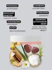 Лошадиный бальзам Fitogal для тела сильный согревающий эффект, 250 мл