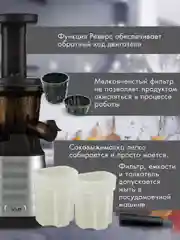 Соковыжималка шнековая VLK Profi-3100