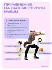Резинка для фитнеса, PROIRON, ленточная, тканевая, 76х8 см, 11-16 кг, фиолетовая