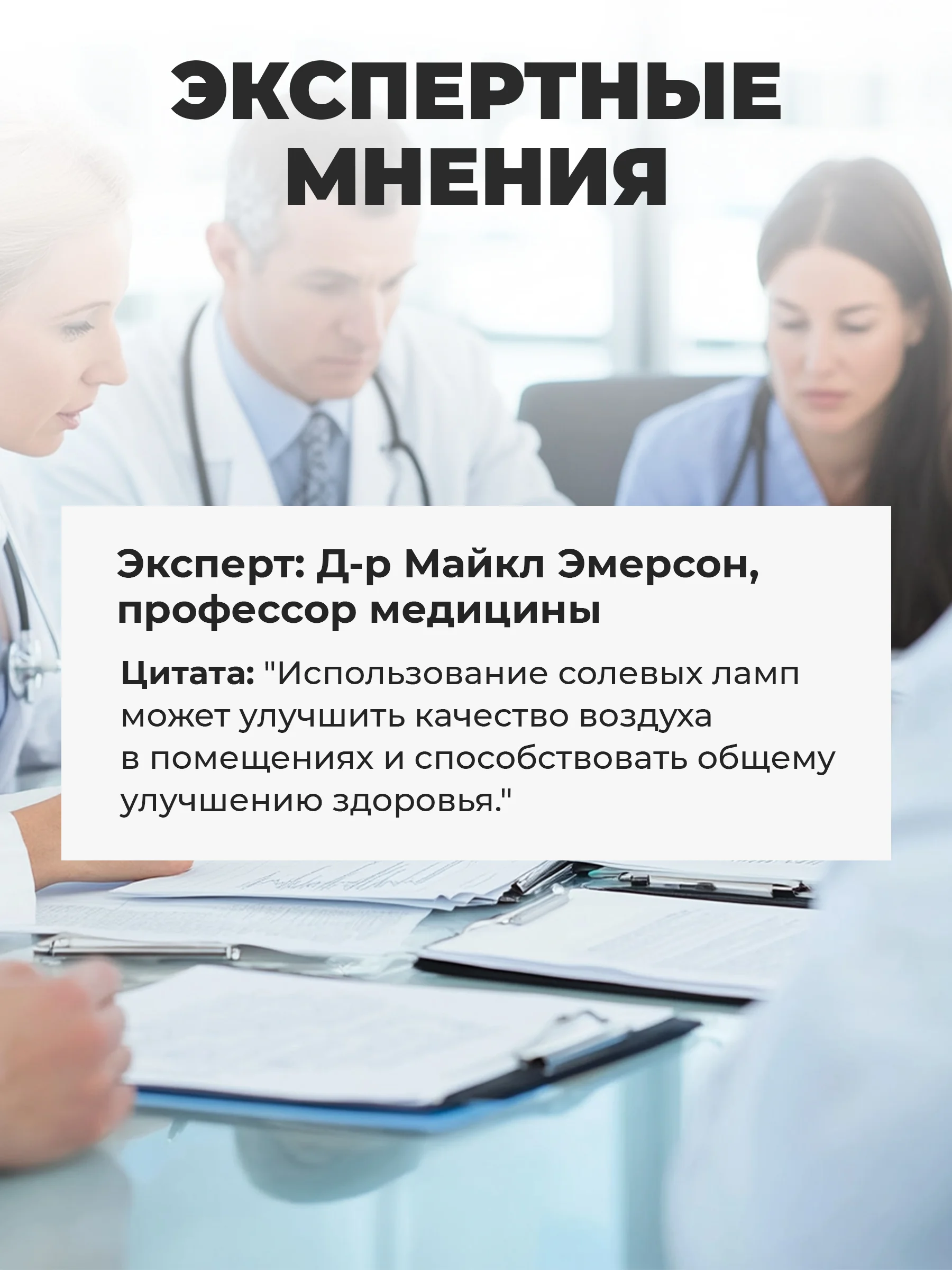 Оранжевый соляная лампа лечебная из гималайской соли 2-3 кг, солевой, настольный светильник