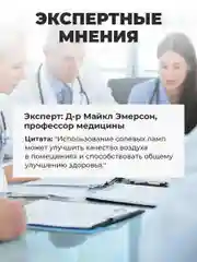 Оранжевый соляная лампа лечебная из гималайской соли 2-3 кг, солевой, настольный светильник