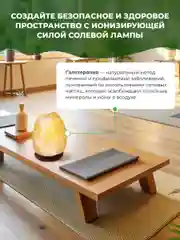 Оранжевый соляная лампа лечебная из гималайской соли 2-3 кг, солевой, настольный светильник