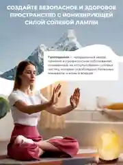Оранжевый соляная лампа лечебная из гималайской соли 2-3 кг, солевой, настольный светильник