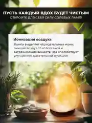 Оранжевый соляная лампа лечебная из гималайской соли 2-3 кг, солевой, настольный светильник