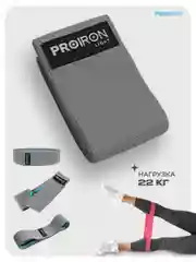 Резинка для фитнеса, PROIRON, ленточная, тканевая, 76х8 см, 18-22 кг, серая