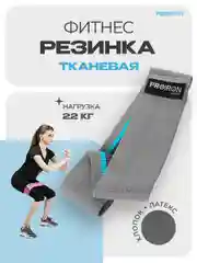 Резинка для фитнеса, PROIRON, ленточная, тканевая, 76х8 см, 18-22 кг, серая