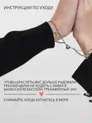 Серебряный браслет парный, парные браслеты для влюбленных на магните