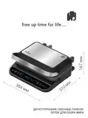 Гриль электрический VIXTER ECG-1212 / съемные панели / 2000 Вт