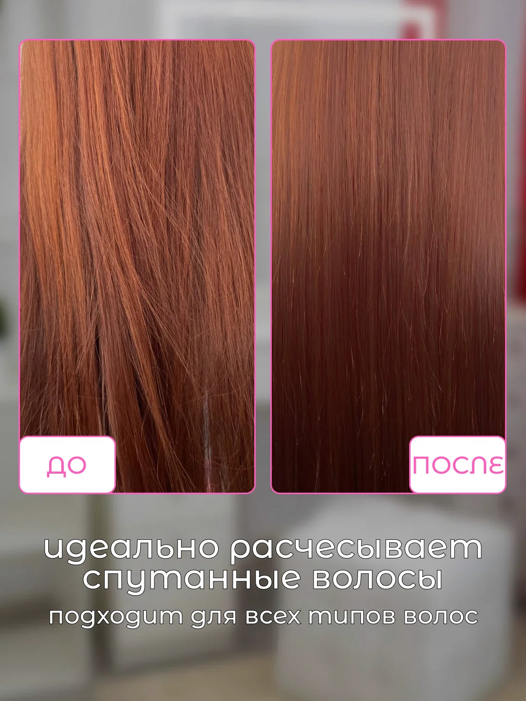 Фиолетовый массажная расческа для непослушных волос