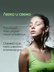 Гидролат Мелисса, тоник для жирной кожи, craftzabota 100 мл