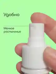 Гидролат Мелисса, тоник для жирной кожи, craftzabota 100 мл