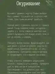 Зеленый благовония, скрутки из трав для очищения и окуривания, защиты, оберег, подпитка энергии