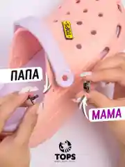 Угольный заклёпка для ремешка сабо