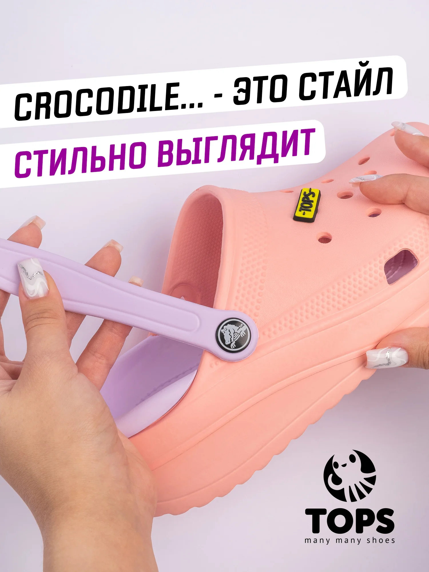 Угольный заклёпка для ремешка сабо