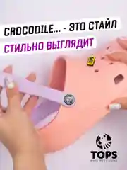 Угольный заклёпка для ремешка сабо