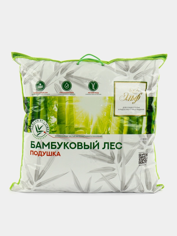 Подушка для сна,Размер - 70/70,Чехол подушки-микросатин,.Наполнитель-бамбуковое волокно