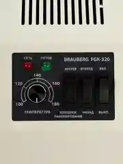 Ламинатор бумаги пакетный FGK-320 формат А3, горячее и холодное ламинирование, Brauberg