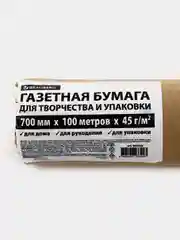 Бумага упаковочная газетная для упаковки подарков, цветов в рулоне 700 мм х 100 м Brauberg