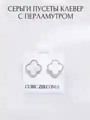 Серьги, пусеты клевер, пусеты четырехлистник,  пусеты в стиле ван клиф