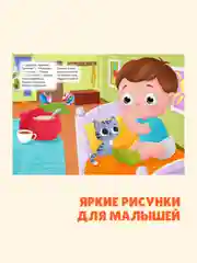 Горчичный книжки детские картонные мини с глазками, 120х150 мм. Проф-Пресс