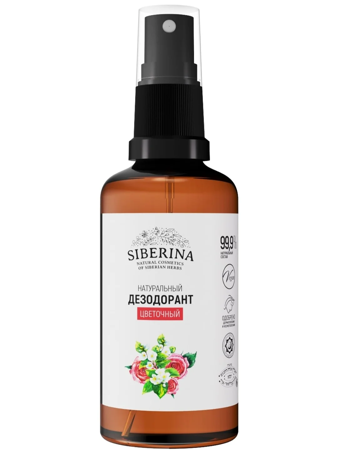 Дезодорант Siberina "Цветочный"