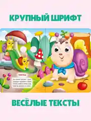 Голубой книжки детские картонные мини с глазками, 120х150 мм. Проф-Пресс