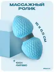 Ролик массажный, МФР ролл, PROIRON МР156502, размеры 15х6,5 см, голубой