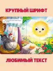Разноцветный книжки детские картонные мини с глазками, 120х150 мм. Проф-Пресс