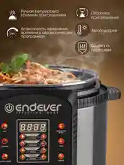 Скороварка-мультиварка Endever VITA-99