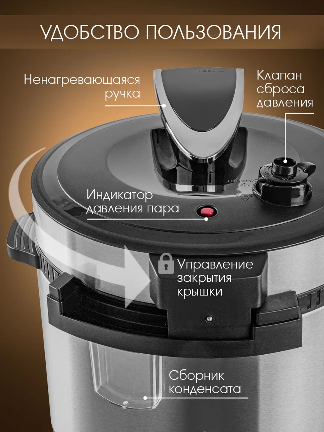 Скороварка-мультиварка Endever VITA-99