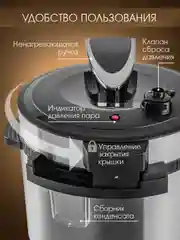 Скороварка-мультиварка Endever VITA-99