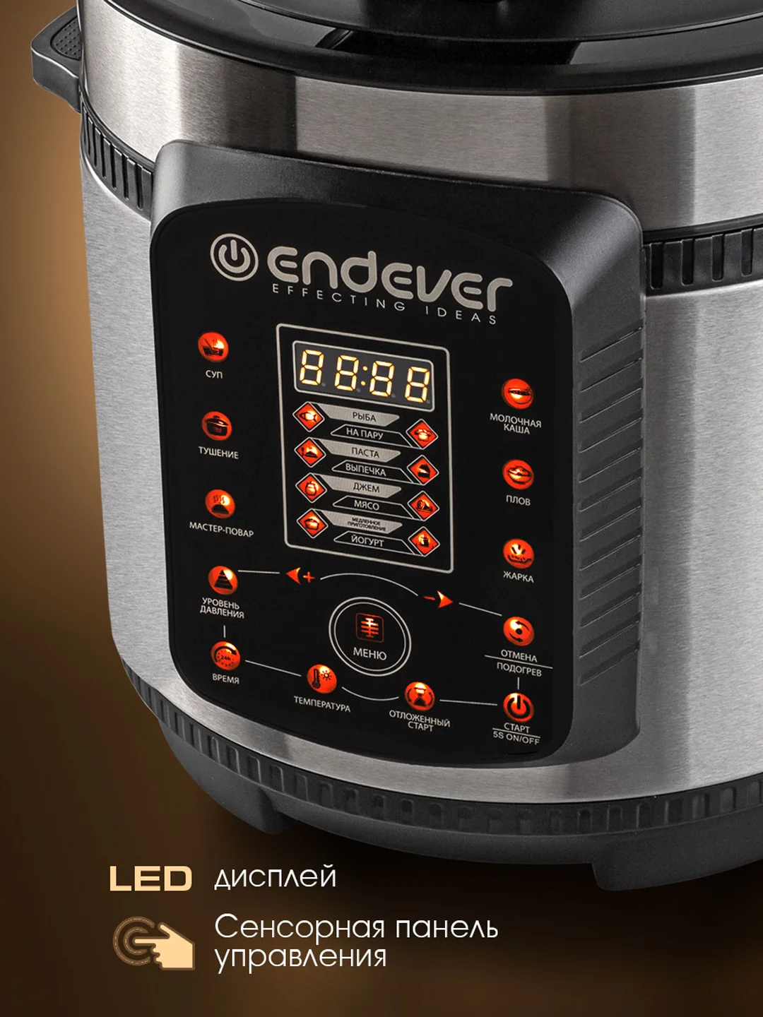 Скороварка-мультиварка Endever VITA-99