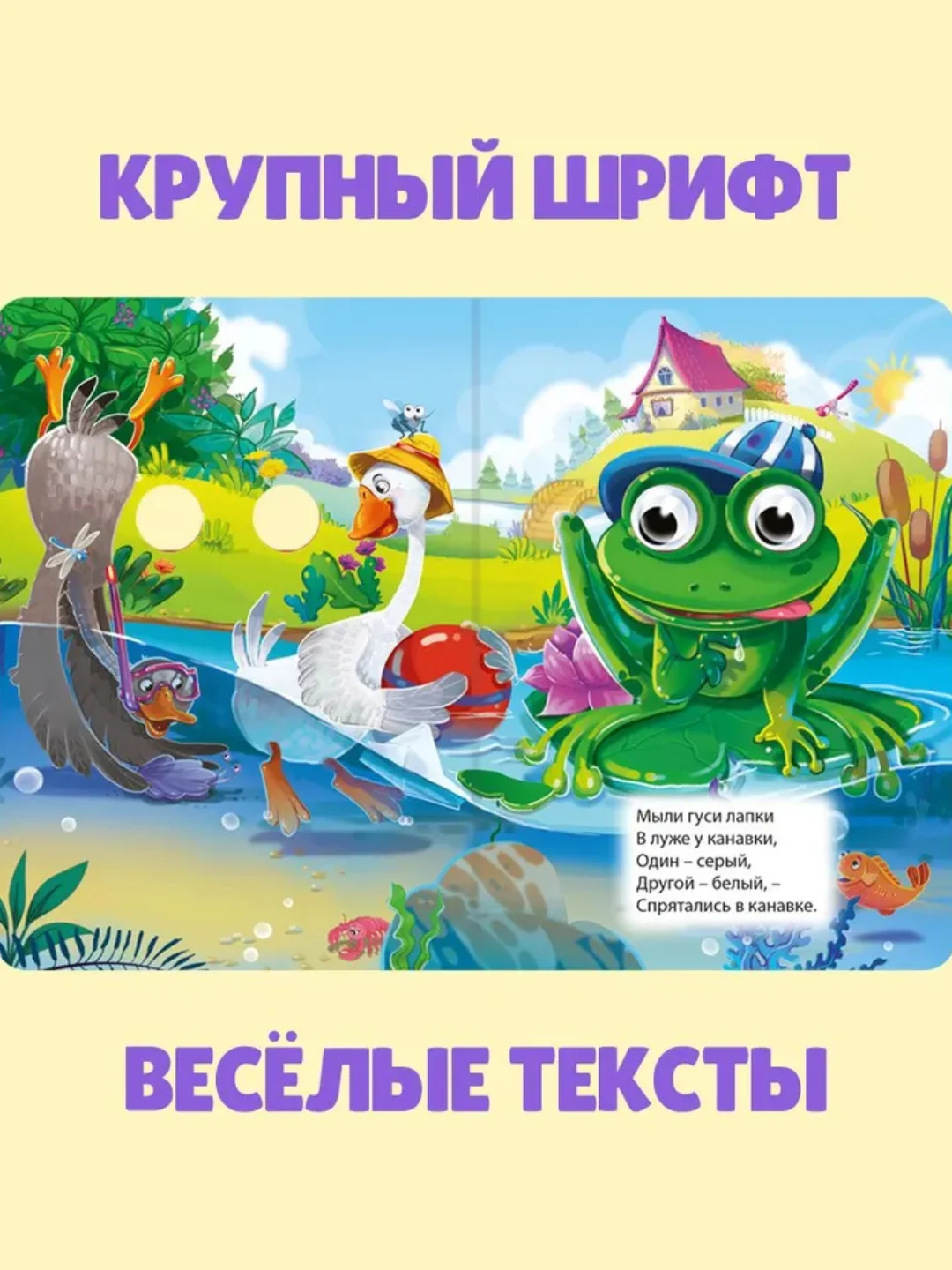 Оранжевый книжки детские картонные мини с глазками, 120х150 мм. Проф-Пресс